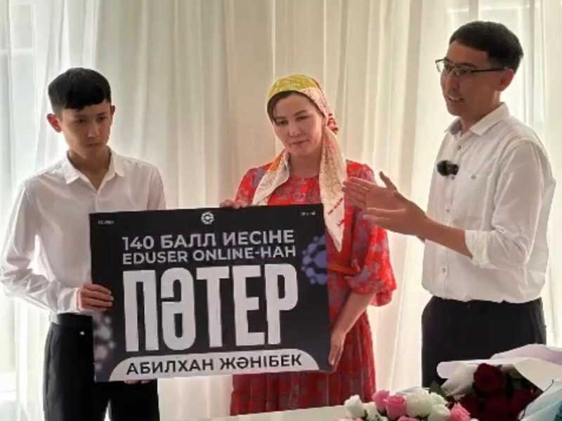ҰБТ-дан 140 балл жинаған түркістандық түлекке қандай сыйлықтар берілді ҰБТ-дан 140 балл жинаған түркістандық түлекке қандай сыйлықтар берілді