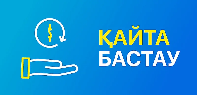 пилотный проект