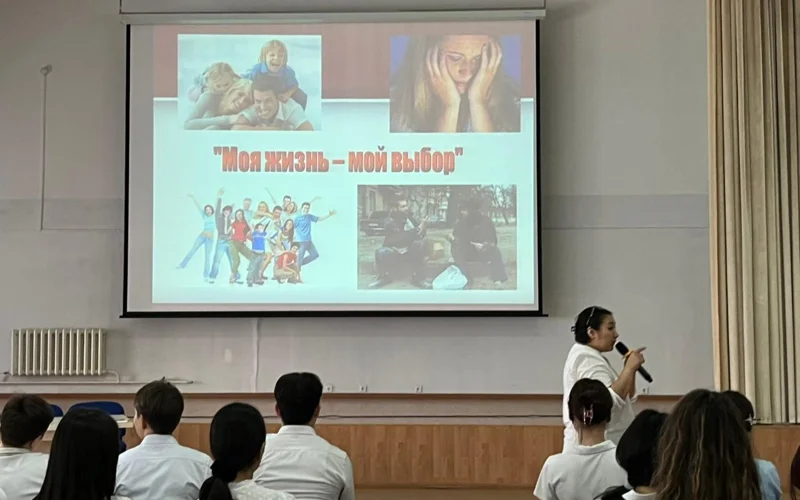 Школьникам Астаны рассказали о вреде наркотиков и важности ЗОЖ