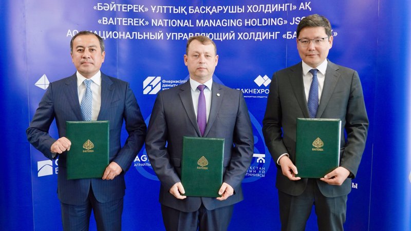 «Байтерек» запускает новую программу финансирования экспорта масложировой продукции «Байтерек» запускает новую программу финансирования экспорта масложировой продукции