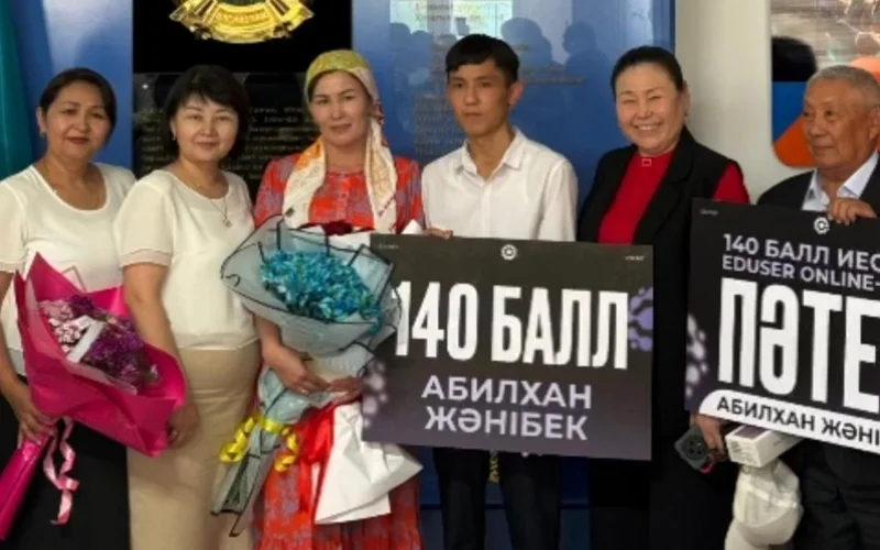 ҰБТ-дан 140 балл жинаған түркістандық түлекке қандай сыйлықтар берілді
