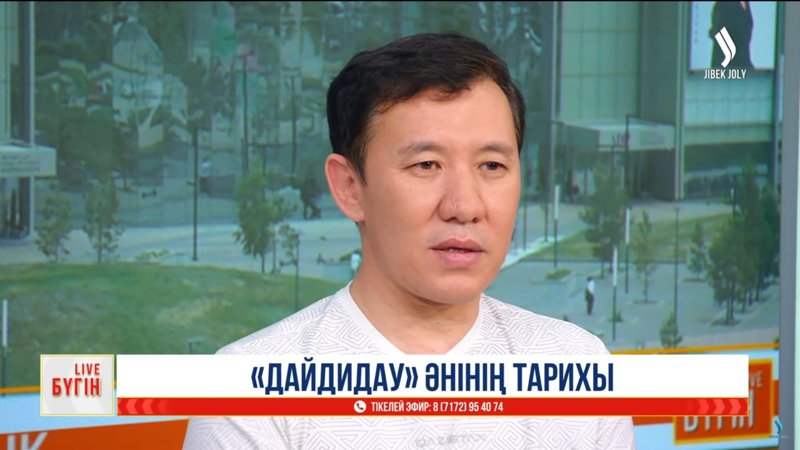 «Дайдидау» әнінің тарихы туралы кітап 4 тілде жарық көрді «Дайдидау» әнінің тарихы туралы кітап 4 тілде жарық көрді