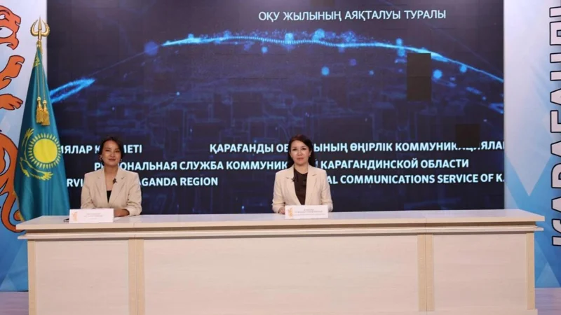 Прием документов в колледжи Карагандинской области начнется 25 июня