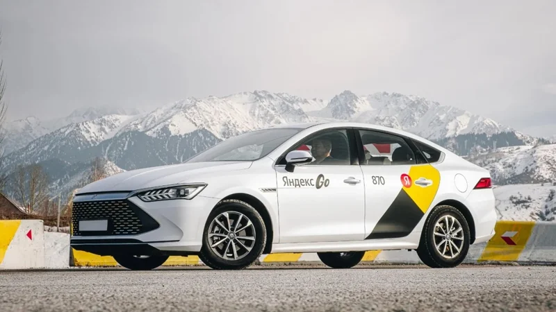 Яндекс Такси