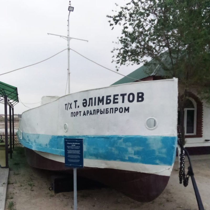 кеме кеме