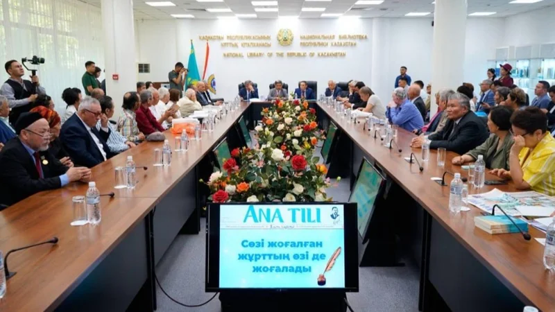 «Ана тілі» газетінің 35 жылдығына арналған мерейтойлық іс-шара өтті