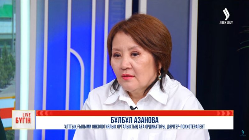 Бұлбұл Азанова Бұлбұл Азанова