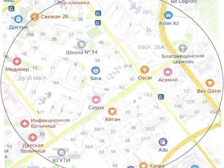 Ақтаулық оқушы «Мектепке апарар қауіпсіз жол» жобасын әзірледі Ақтаулық оқушы «Мектепке апарар қауіпсіз жол» жобасын әзірледі