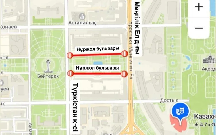 Elordada Nurjol býlvarynyń ýchaskesi ýaqytsha jabylady
