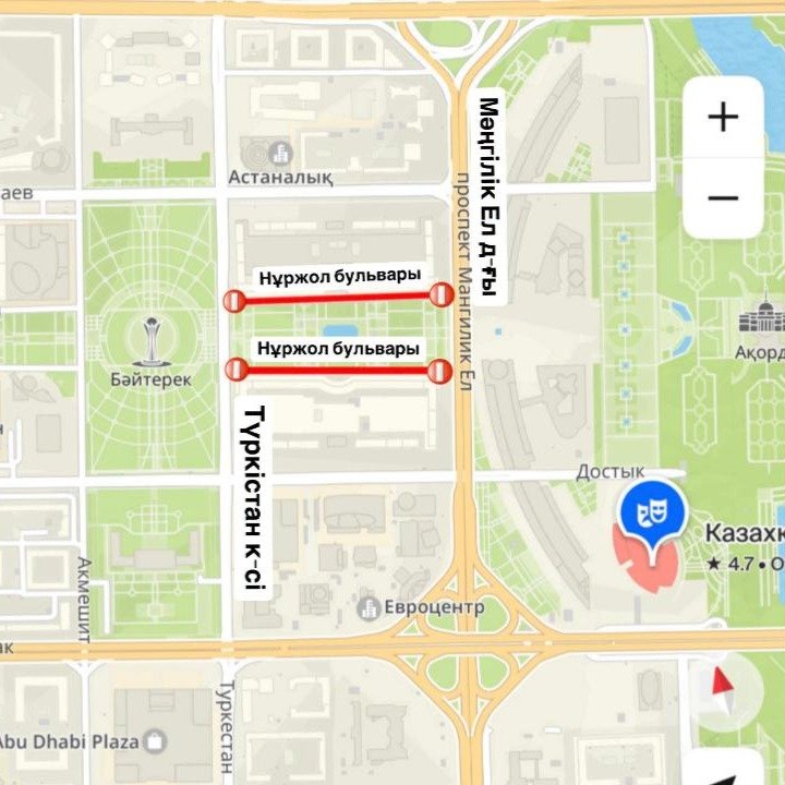 закрытие дорог закрытие дорог