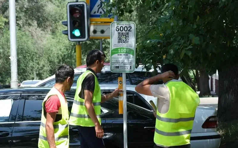 парковки Алматы