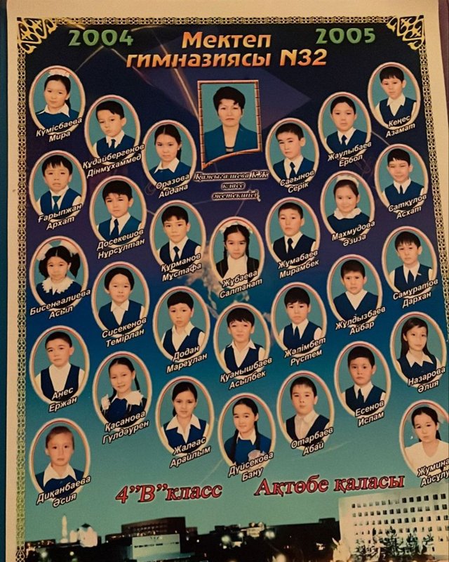 Dımash