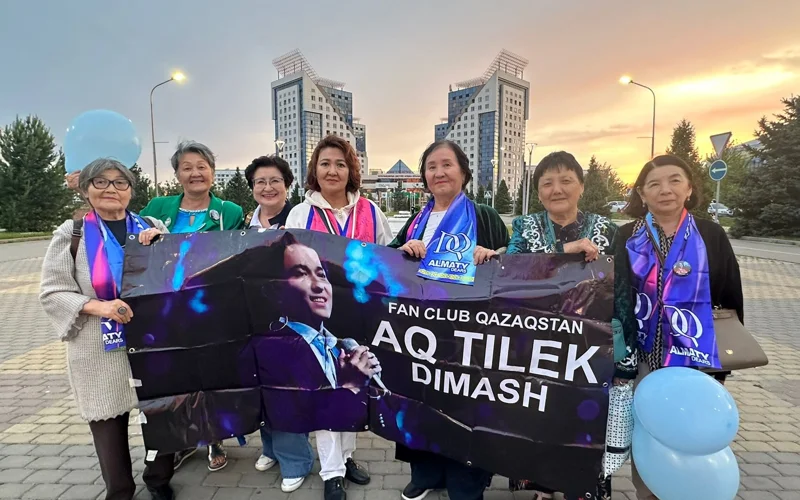 фанаты Димаша 