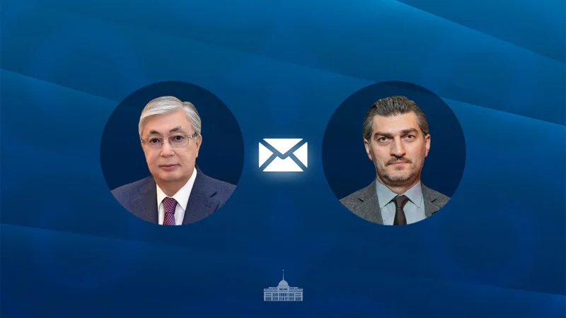 Мемлекет басшысы Грузия Президентін Тәуелсіздік күнімен құттықтады 