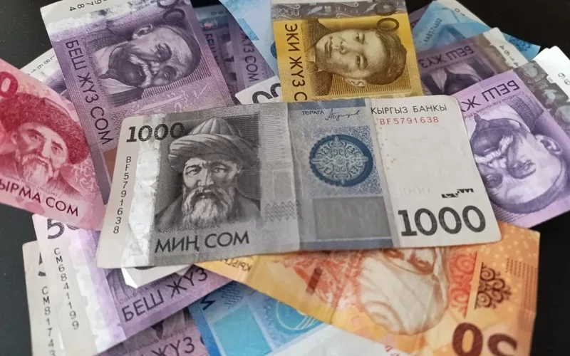 сом
