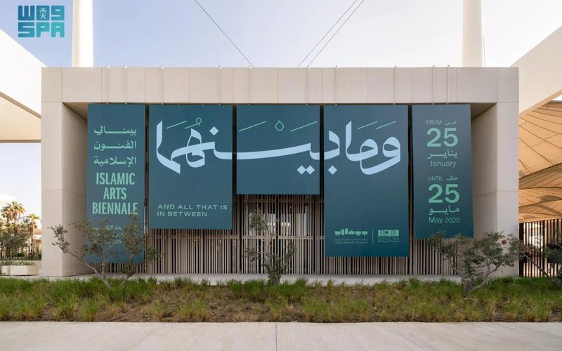 Second Islamic Arts Biennale Concludes in Jeddah Second Islamic Arts Biennale Concludes in Jeddah