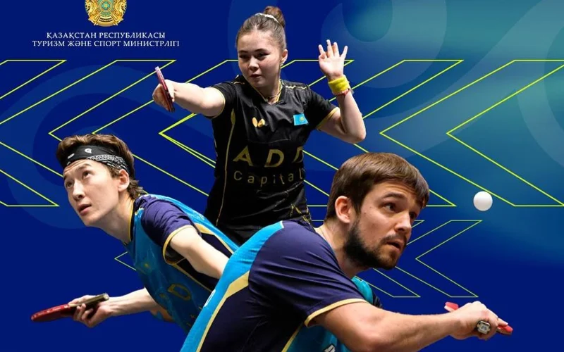 ITTF