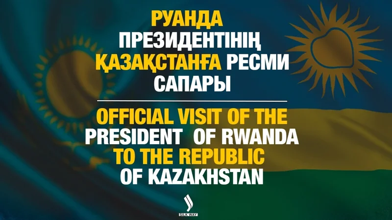Live: Прямая трансляция визита президента Руанды в Акорду