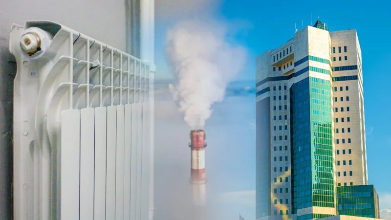 Энергетикалық 