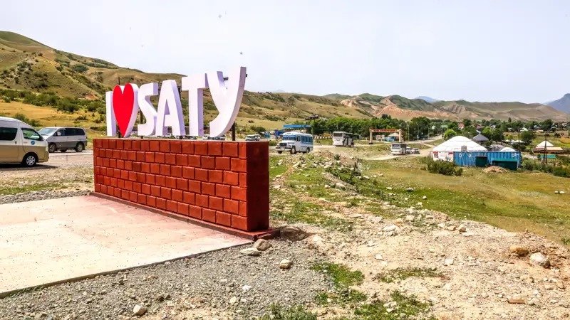 Almaty oblysynda ornalasqan tanymal týrıstik Saty aýylynda jer daýy týyndady Almaty oblysynda ornalasqan tanymal týrıstik Saty aýylynda jer daýy týyndady