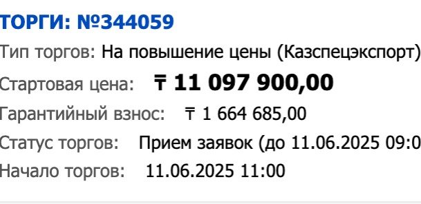 Ұлттық қауіпсіздік комитеті үш жарамсыз АН-26 ұшағын сатылымға шығарды Ұлттық қауіпсіздік комитеті үш жарамсыз АН-26 ұшағын сатылымға шығарды