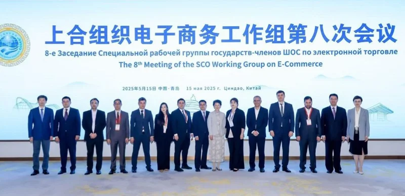 哈萨克斯坦代表团出席上合组织电商工作组会议