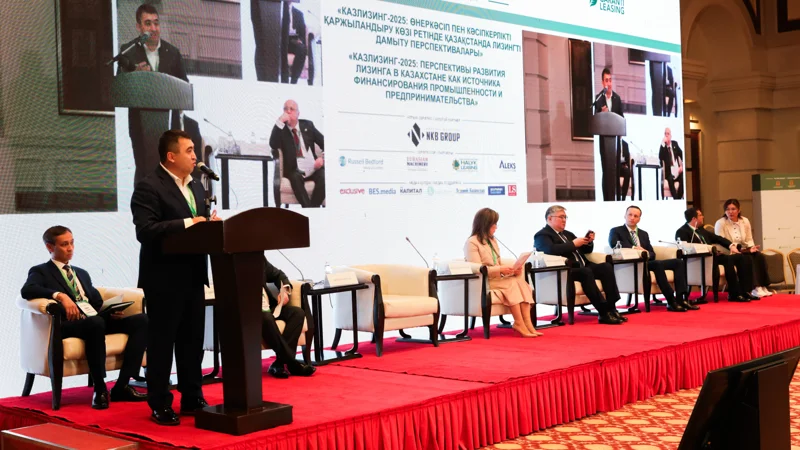 Қазақстанда лизинг ассоциациясы құрылды