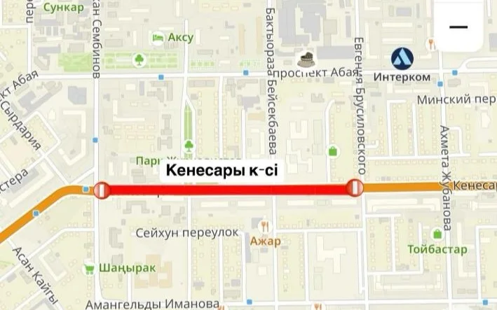 Участок улицы Кенесары закрыт на ремонт в Астане