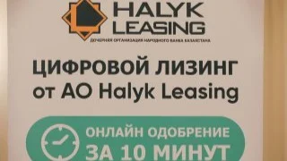 Қазақстандық кәсіпкерлерге лизинг алу несімен тиімді