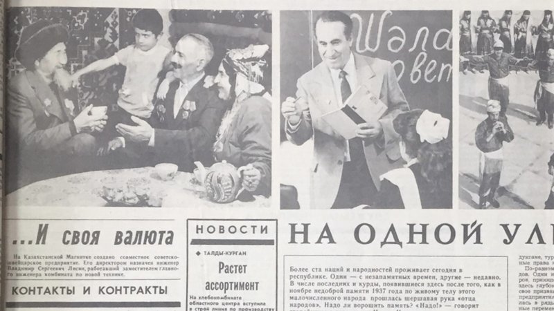 Мельдебек Каримбаев и Надир Надиров