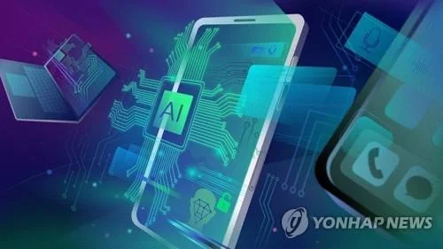 South Korea and AI