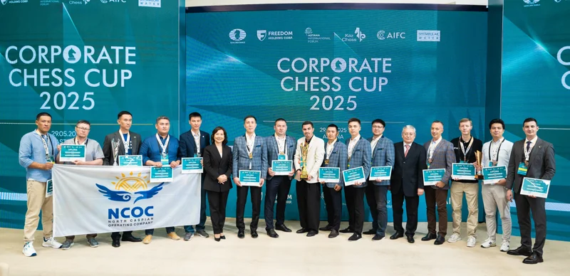 Корпоративный мир Казахстана