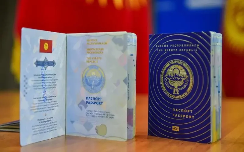 В Кыргызстане планируют внедрить новые типы национальных паспортов