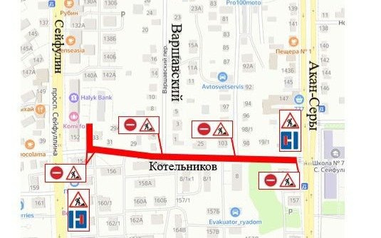Алматыда бірнеше көше екі айға жабылады Алматыда бірнеше көше екі айға жабылады