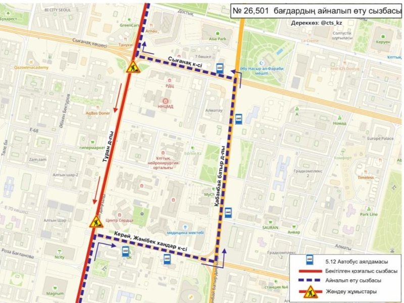 Участок проспекта Туран временно перекрыт в Астане Участок проспекта Туран временно перекрыт в Астане