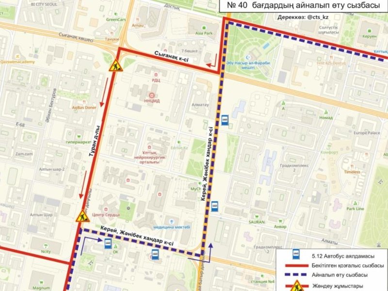 Участок проспекта Туран временно перекрыт в Астане Участок проспекта Туран временно перекрыт в Астане