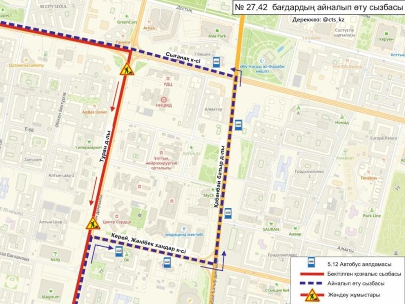Участок проспекта Туран временно перекрыт в Астане Участок проспекта Туран временно перекрыт в Астане