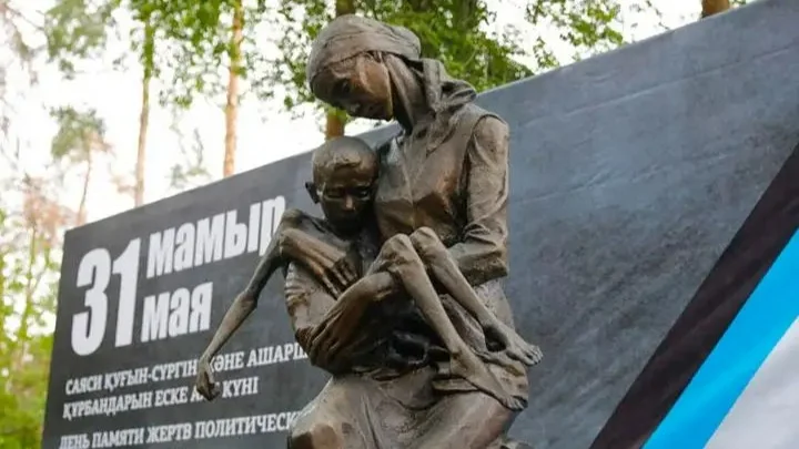 памятник Ашаршылык