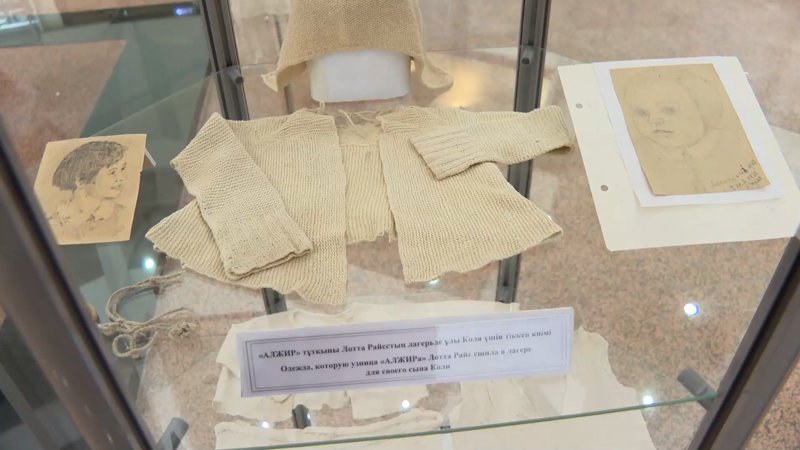 АНАҒА АРНАЛҒАН ХАТ – ҮКІМГЕ АЙНАЛҒАН СӘТ: «АЛЖИР» ТҰТҚЫНЫНЫҢ ТАҒДЫРЫ АНАҒА АРНАЛҒАН ХАТ – ҮКІМГЕ АЙНАЛҒАН СӘТ: «АЛЖИР» ТҰТҚЫНЫНЫҢ ТАҒДЫРЫ