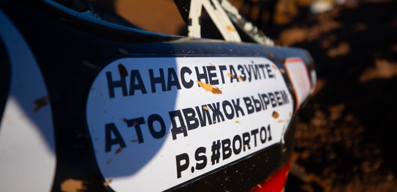 Дерби Астана