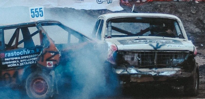 автожарыс