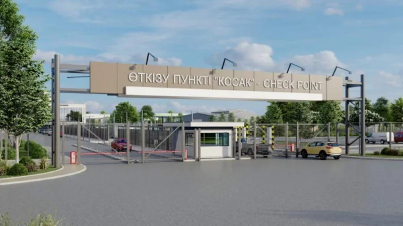 өткізу пункті, өткізу бекеті