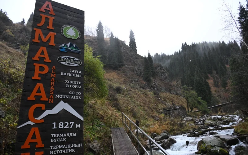 В Алматы временно ограничат доступ к источнику «Алма-Арасан»