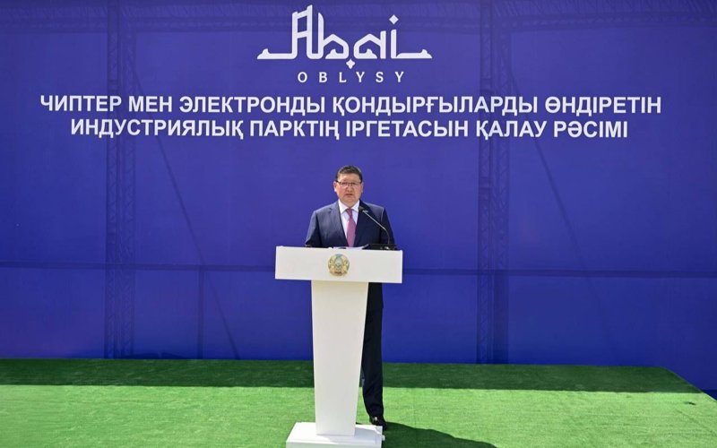 Берик Уали п