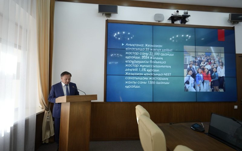 Ұлытау облысы әкімдігі Ұлытау облысы әкімдігі