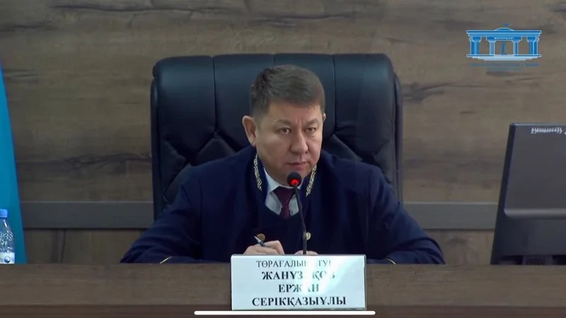 Шерзат ісі бойынша сот үкімі 5 маусым күні шығады