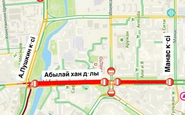 Астанада жол жабылады Астанада жол жабылады