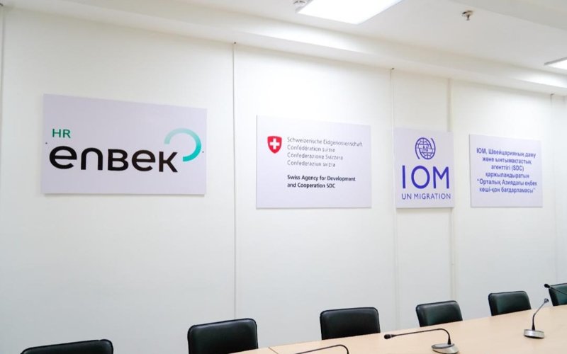 Центр подготовки казахстанцев к трудоустройству за рубежом открылся в Астане Центр подготовки казахстанцев к трудоустройству за рубежом открылся в Астане