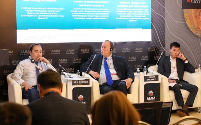 Астанадағы металлургия конгресі Астанадағы металлургия конгресі
