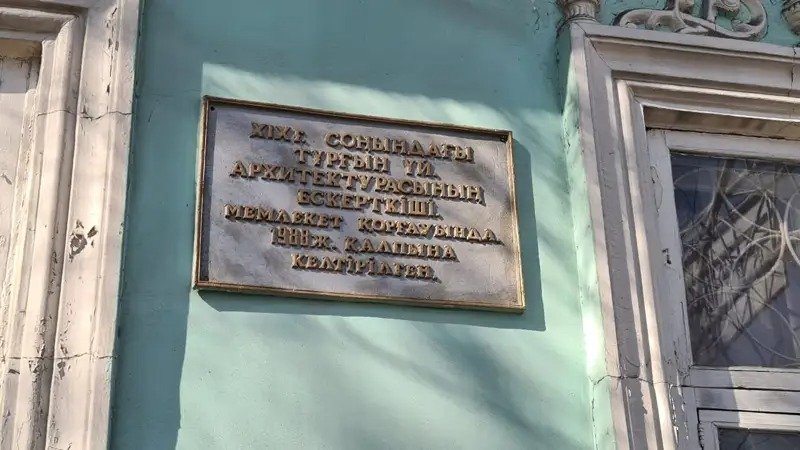 Музей Олимпийской славы Музей Олимпийской славы
